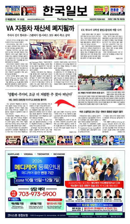 신문 이미지