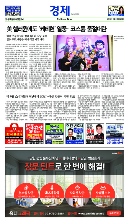 신문 이미지