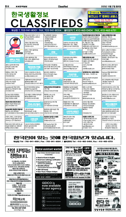 신문 이미지