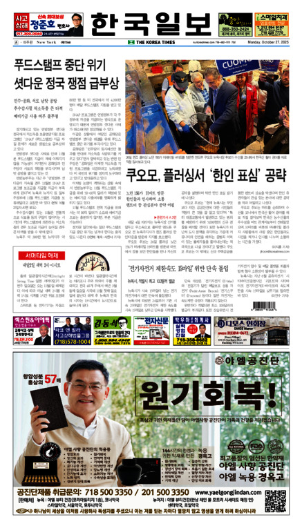 신문 이미지