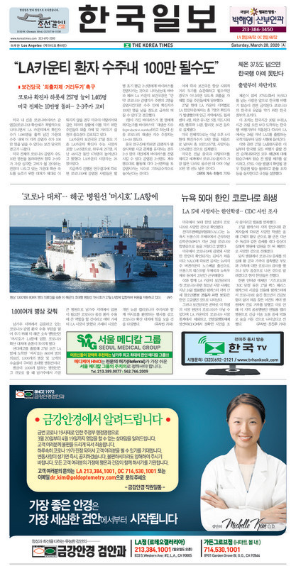 신문 이미지