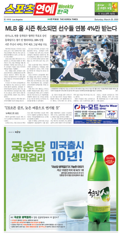 신문 이미지