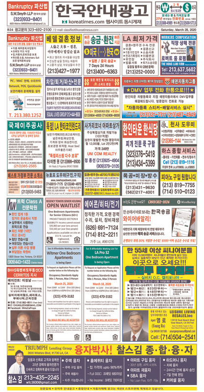 신문 이미지