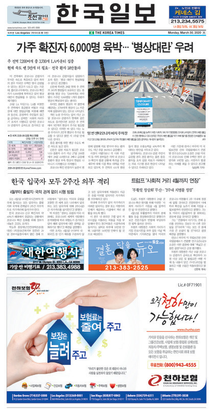 신문 이미지