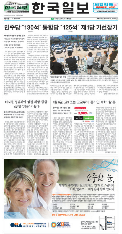 신문 이미지