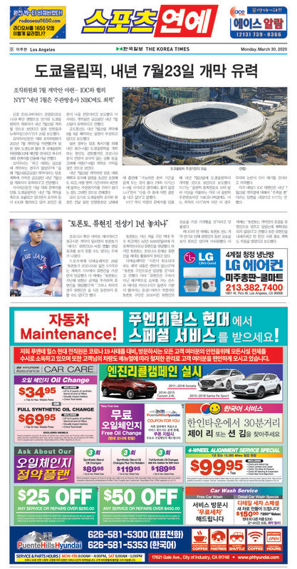 신문 이미지