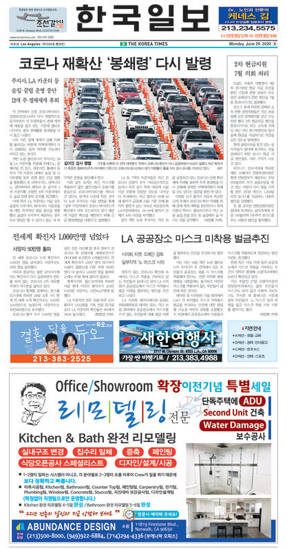 신문 이미지