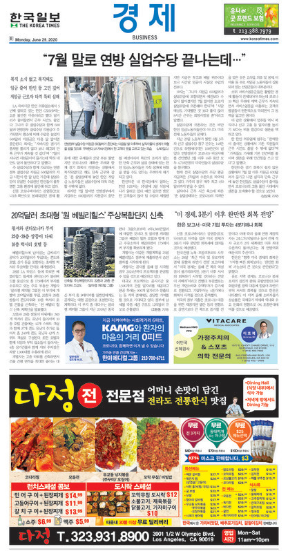 신문 이미지