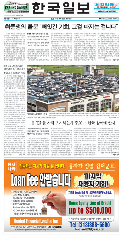 신문 이미지