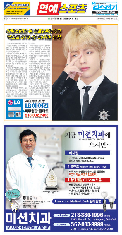 신문 이미지