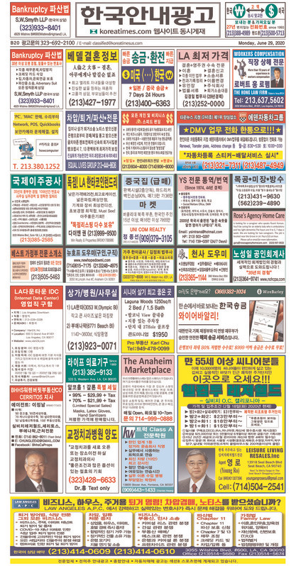 신문 이미지