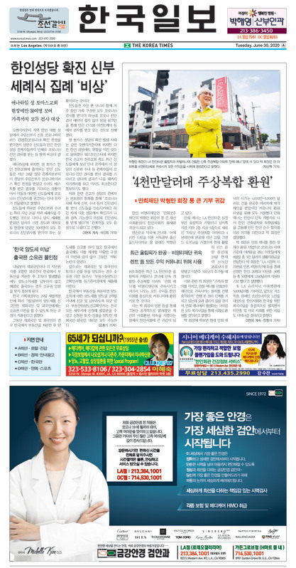 신문 이미지