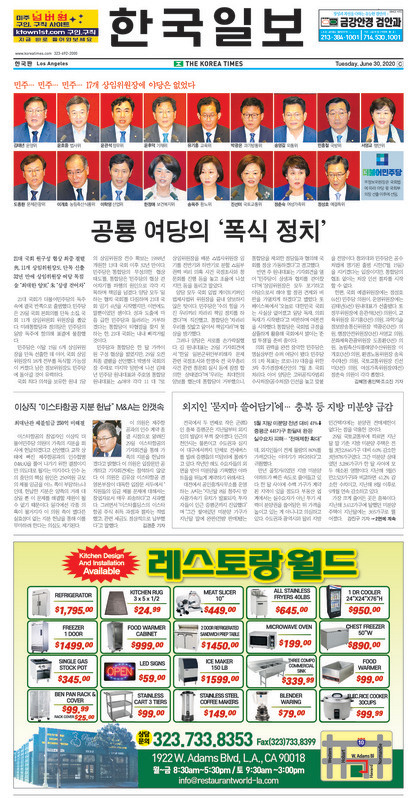 신문 이미지