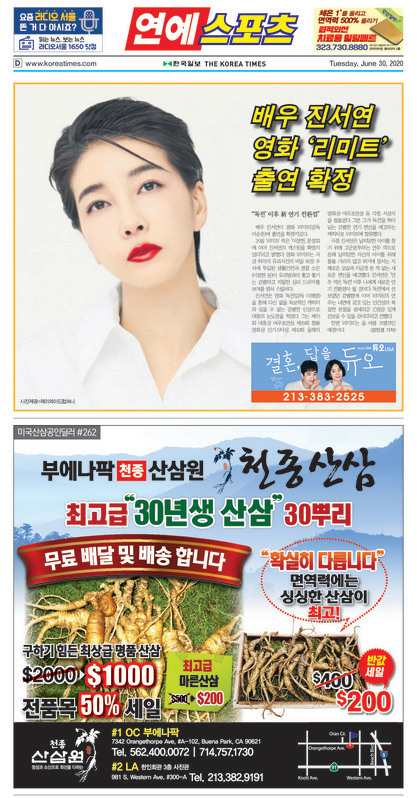 신문 이미지