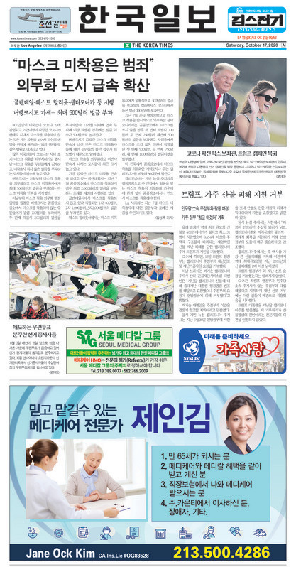 신문 이미지