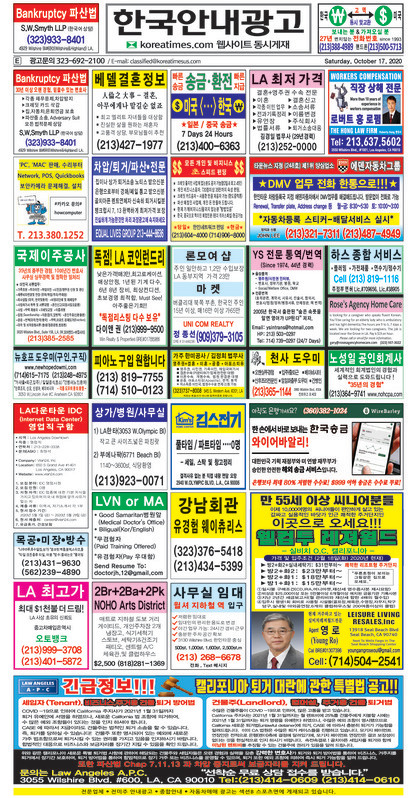 신문 이미지