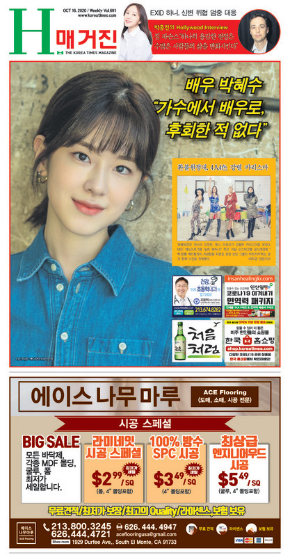 신문 이미지