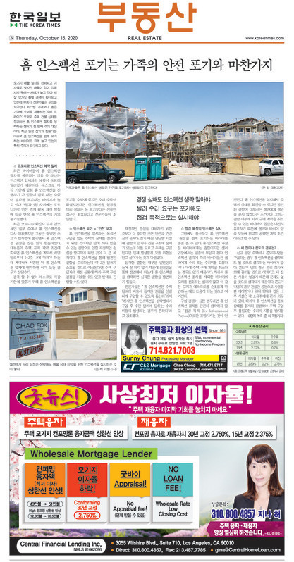 신문 이미지
