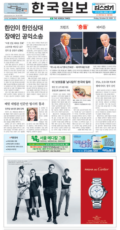 신문 이미지