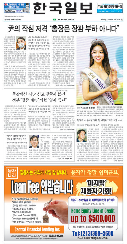 신문 이미지