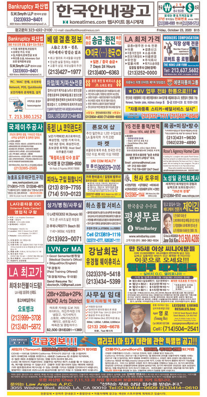 신문 이미지