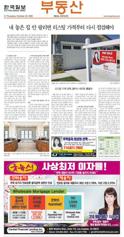 신문 이미지