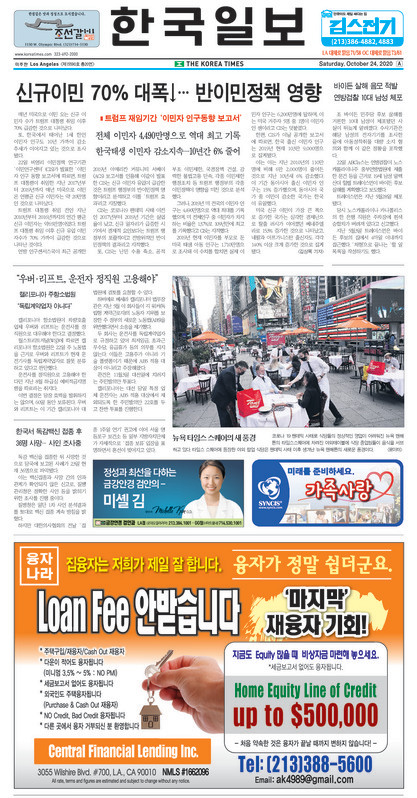 신문 이미지