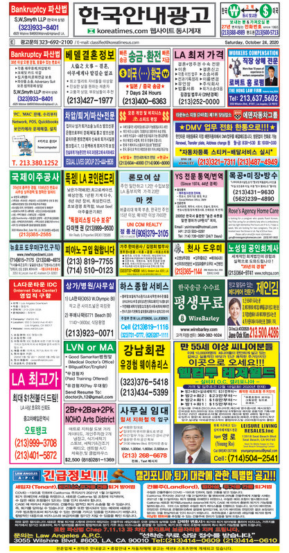 신문 이미지
