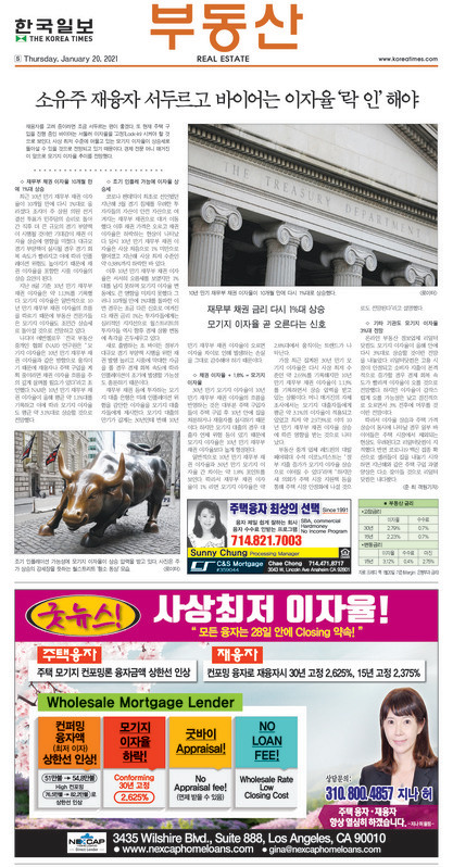 신문 이미지