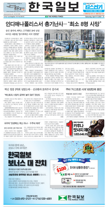 신문 이미지