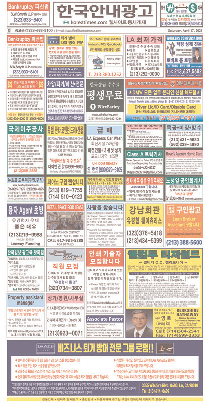 신문 이미지