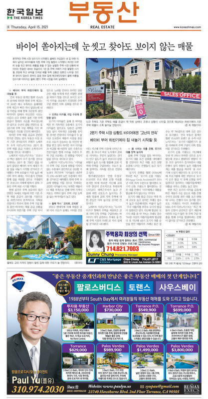신문 이미지