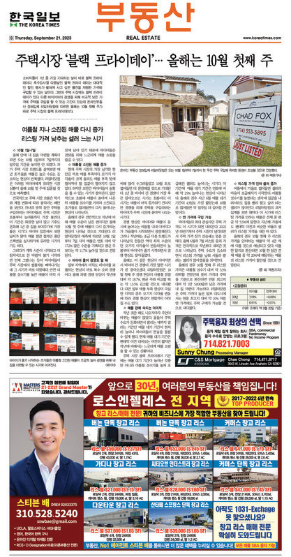 신문 이미지