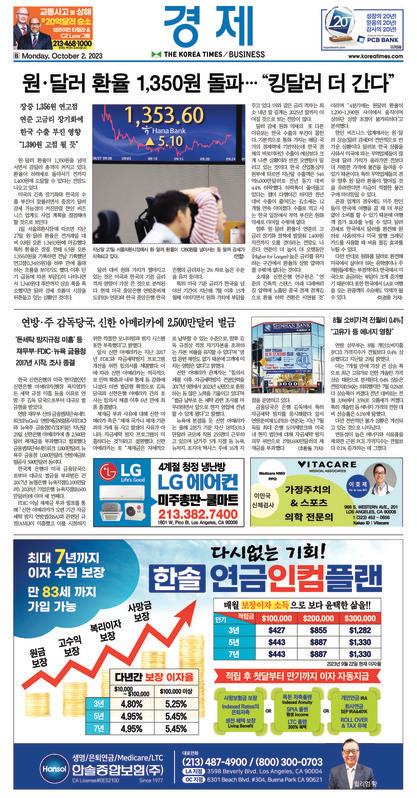 신문 이미지