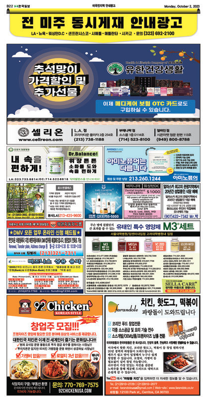 신문 이미지