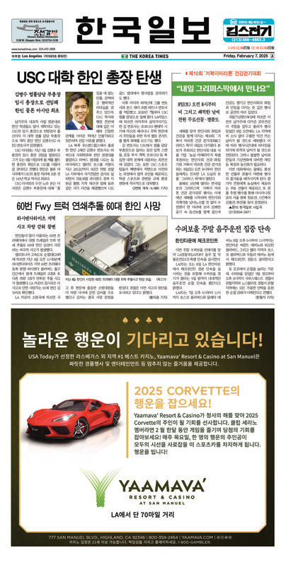 신문 이미지