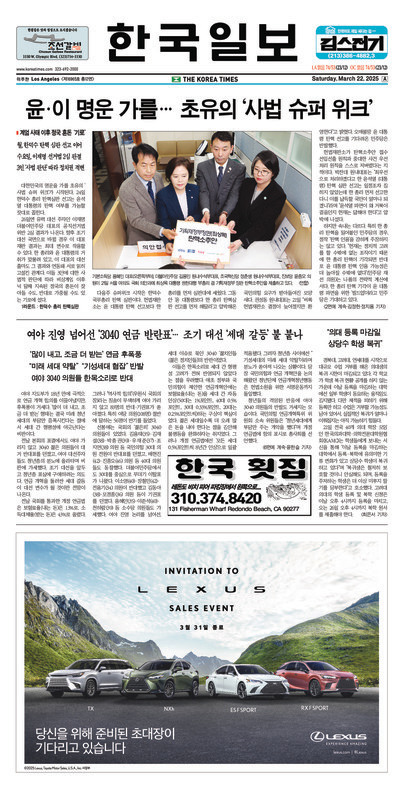 신문 이미지