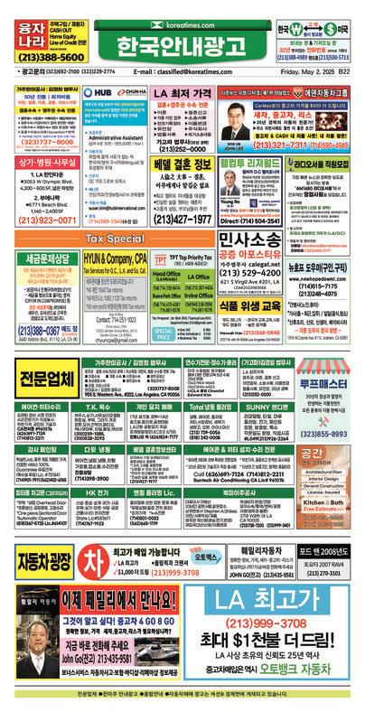 신문 이미지