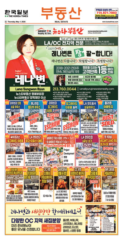 신문 이미지