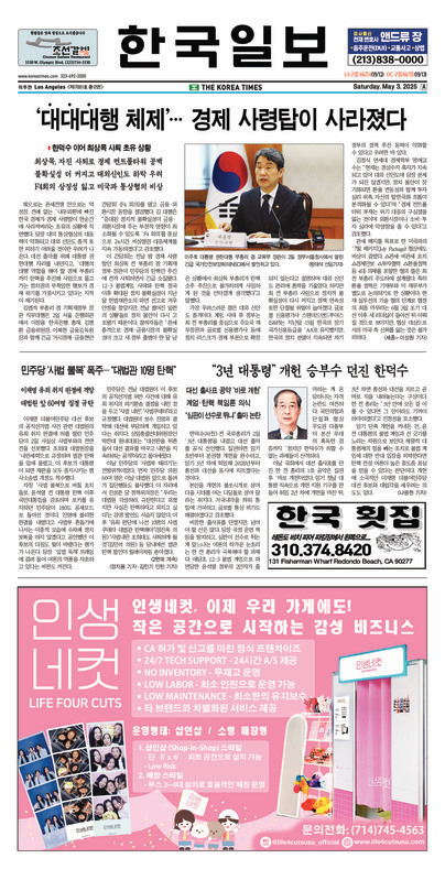신문 이미지