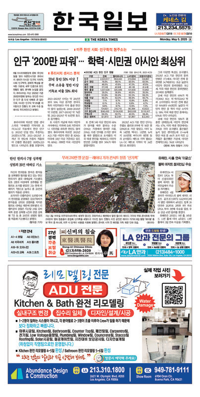 신문 이미지