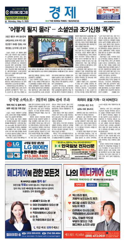신문 이미지