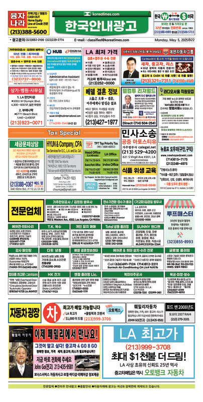 신문 이미지