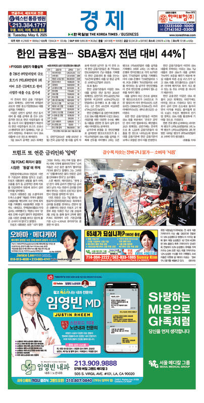 신문 이미지