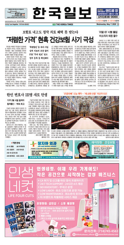 신문 이미지