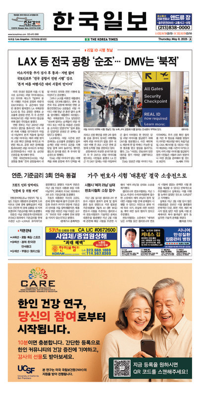 신문 이미지