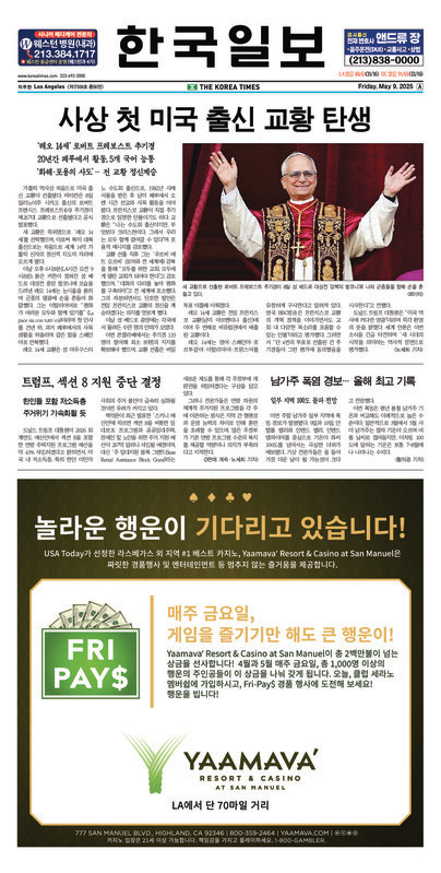 신문 이미지