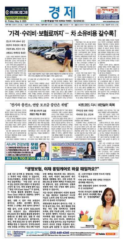 신문 이미지