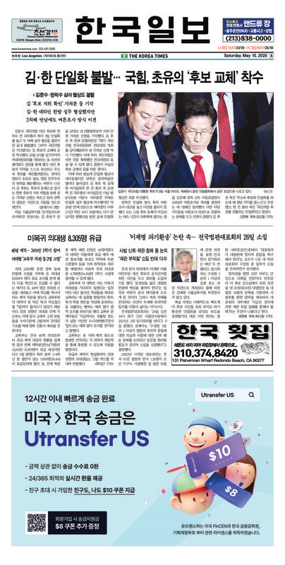 신문 이미지