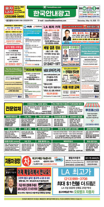 신문 이미지